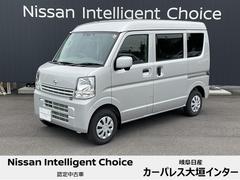 日産　ＮＶ１００クリッパーバン　６６０　ＤＸ　ＧＬパッケージ　ハイルーフ