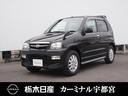 Ｇｅｔ－Ｕ管理番号：２１０－２ＮＨ－０８０１４ 当店展示車の全車に抗菌・防臭チタニアの施工を実施しております。