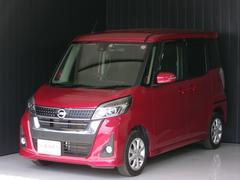 日産　デイズルークス　６６０　ハイウェイスター　Ｘターボ　全方位カメラ