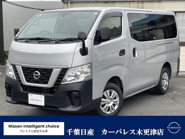 ＮＶ３５０キャラバンバン(日産) ２．５　ＤＸ　ロングボディ　ディーゼルターボ 中古車画像