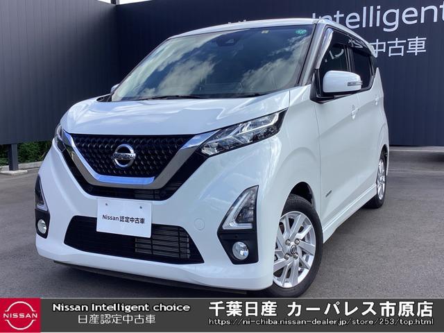 日産 デイズ