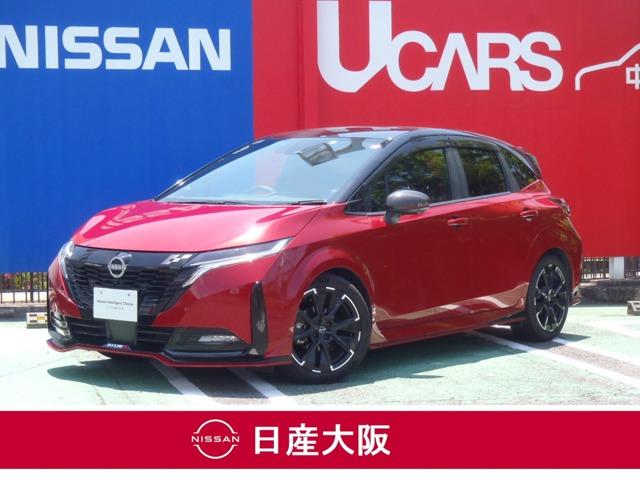 オーラ(日産) １．２　ＮＩＳＭＯ　衝突被害軽減ブレーキ　アラウンドビュー　衝突被害軽減ブレーキ　寒冷地仕様　ＬＥＤ 中古車画像