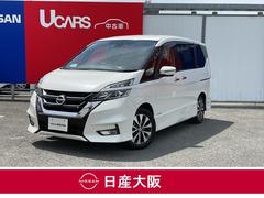 日産　セレナ　ハイウェイスター　ＶセレクションＩＩ　エマージェンシーブレー　全周囲モニター