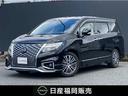 日産 エルグランド ２．５　２５０ハイウェイスターＳ　後席モニタ...