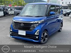 日産　ルークス　ハイウェイスター　Ｇターボプロパイロットエディション　弊社社有車　大画面ナビ