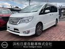 日産 セレナ ２．０　ハイウェイスター　Ｓ－ＨＹＢＲＩＤ　アドバ...