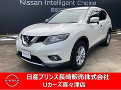 日産　エクストレイル　２．０　２０Ｘ　エマージェンシーブレーキパッケージ　２列車