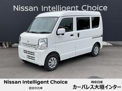 日産　ＮＶ１００クリッパーバン　６６０　ＤＸ　ＧＬパッケージ　ハイルーフ