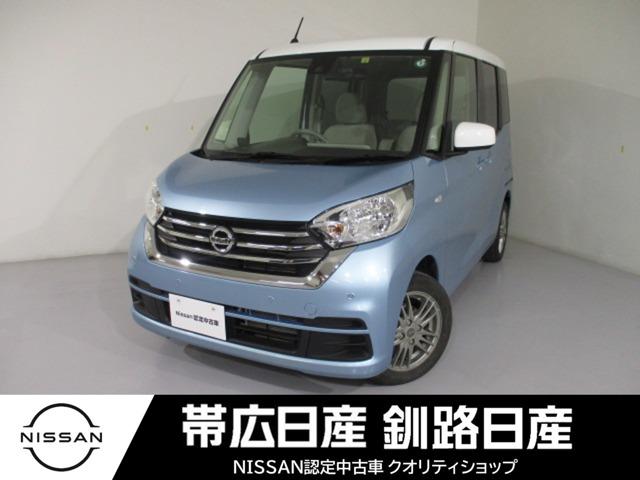 日産 デイズルークス ６６０　Ｘ　４ＷＤ　ナビ／ドラレコ