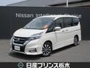 日産 セレナ ２．０　ハイウェイスター　ＶセレクションＩＩ　純正...