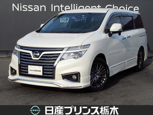 日産 エルグランド ２．５　２５０ハイウェイスターＳ　アーバンクロム　純正ナビ／後席Ｍ／エマブレ／クルコン／ＥＴＣ２．０　衝突被害軽減ブレ－キ　両側自動スライドドア　Ｒカメラ　ワンオーナー　クルコン　ＬＥＤヘッド　サイドエアバック　インテリキー　ＥＴＣ付　メモリーナビ付　キーフリー　ＡＷ　ＡＣ　ドラレコ　パワーウインドウ