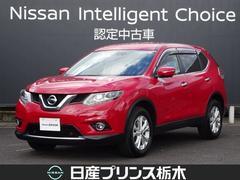 日産　エクストレイル　２０Ｘ　エマージェンシーブレーキパッケージ　２列　４ＷＤ