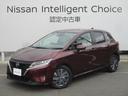 日産 ノート １．２　Ｘ　プロパイロット／踏み間違い防止　パノラ...