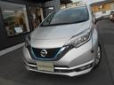 日産 ノート １．２　ｅ－ＰＯＷＥＲ　メダリスト　エマブレ・前後...