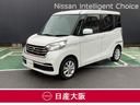 日産 デイズルークス Ｘ　Ｖセレクション　パナソニックナビ　フル...