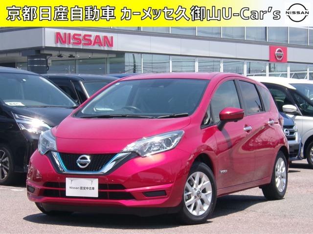 ノート(日産) １．２　ｅ−ＰＯＷＥＲ　Ｘ　Ｖセレクション　インテリジェントエマージェンシーブレーキ　レーンキープ　オートエアコン 中古車画像