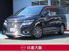 日産　エルグランド　２．５　２５０ハイウェイスターＳ　両側オートスライドドア　後席モニター