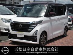 日産　ルークス　６６０　ハイウェイスターＸ　プロパイロット　エディション