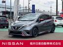 日産 ノート １．６　ＮＩＳＭＯ　Ｓ （なし）