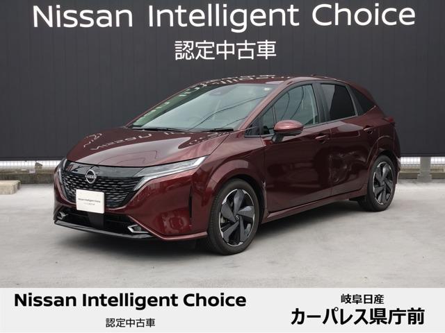 オーラ(日産) １．２　Ｇ　レザーエディション　日産コネクトナビ／プロパイロット／寒冷地　第二世代ｅ−ＰＯＷＥＲを搭 中古車画像