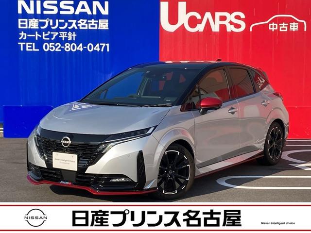 オーラ(日産) １．２　ＮＩＳＭＯ　アラウンドモニター　前後ドラレコ　ワンセグ　ＬＥＤ　インテリジェントキー 中古車画像