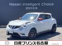 日産 ジューク ニスモ　ＲＳ　全周囲カメラ★純正ニスモレカロシー...