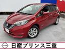 日産 ノート ｅ－パワー　Ｘ　禁煙車　純正ナビ（Ｂｌｕｅｔｏｏｔ...