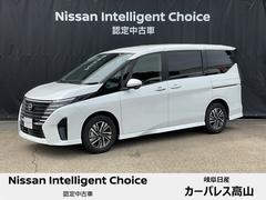 日産　セレナ　１．４　ｅ−ＰＯＷＥＲ　ハイウェイスターＶ　プロパイロット