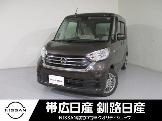 日産 デイズルークス ６６０　Ｘ　４ＷＤ