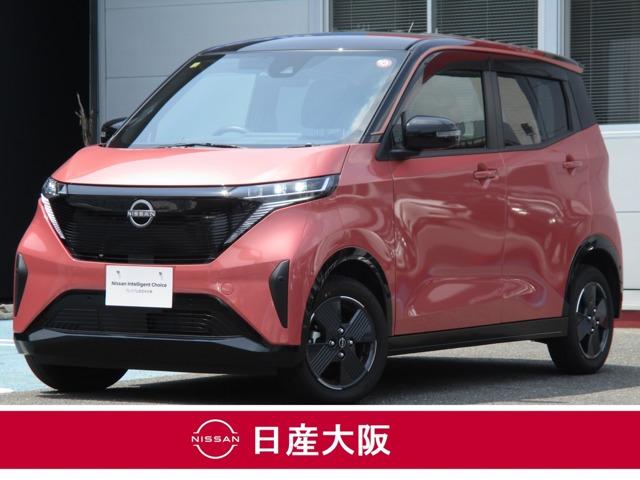 Ｘ　日産純正前後ドライブレコーダー　車線逸脱警告　試乗車アップ　スマートキー　ＬＥＤヘッドライト　ＥＴＣ　サイドエアバッグ　ドライブレコーダー　オートエアコン　バックビューモニター　メモリーナビ　キーフリー　ＡＢＳ　アルミホイール