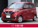 日産 デイズ ６６０　ハイウェイスターＸ　純正フロントドライブレ...