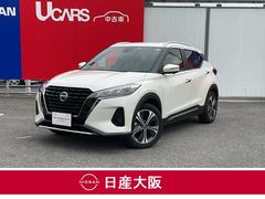 日産　キックス　Ｘ　ＦＯＵＲ　スタイルエディション（ｅ−ＰＯＷＥＲ）　プロパイロット