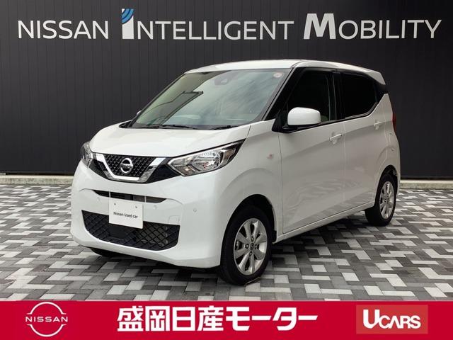 日産 デイズ ６６０　Ｘ　４ＷＤ　ナビ／バックカメラ／ＥＴＣ／ドラレコ