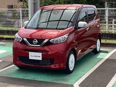 日産　デイズ　６６０　ボレロ