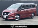 日産 セレナ ２．０　ハイウェイスター　ＶセレクションＩＩ　ワン...