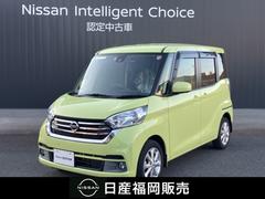 日産　デイズルークス　６６０　Ｘ　Ｖセレクション　ワンオーナー