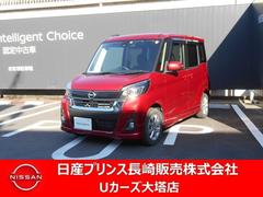 日産　デイズルークス　６６０　ハイウェイスターＸ　純正ナビ　アラモニ