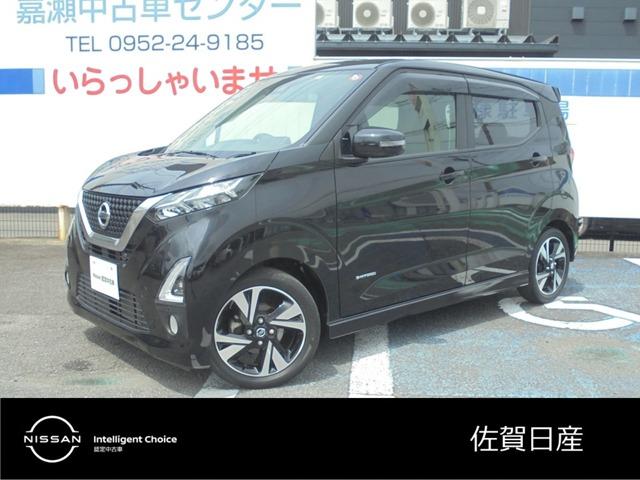 Ｇｅｔ－Ｕ管理番号：６１０－００７－１００４５ デイズ入庫しました！軽自動車なので狭い道でも安心して通ることができます！