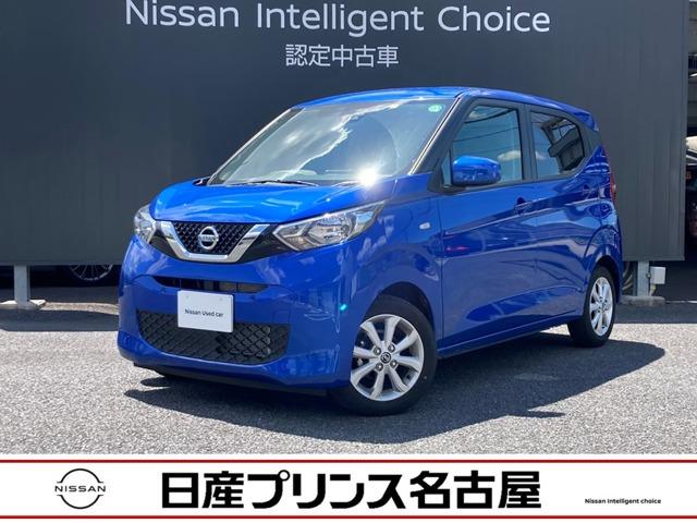 Ｇｅｔ－Ｕ管理番号：１４００－２０Ｐ－１３９４４ 純正ナビ★バックモニター★衝突被害軽減ブレーキ★踏み間違い防止アシスト★