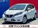 日産 ノート １．２　ｅ－ＰＯＷＥＲ　Ｘ　Ｖセレクション　純正ナ...