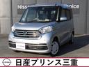 日産 デイズルークス ６６０　Ｘ　メモリーナビ　全周囲カメラ （...