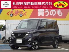 日産　ルークス　６６０　ハイウェイスターＧターボ　プロパイロット　エディション