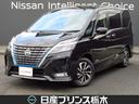 日産 セレナ １．２　ｅ－ＰＯＷＥＲ　ハイウェイスター　Ｇ　純正...