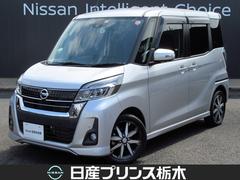 日産　デイズルークス　６６０　ハイウェイスター　Ｇターボ　純正ナビＴＶ