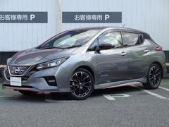 日産　リーフ　ＮＩＳＭＯ　プロパイロット　エマブレ　踏み間違い防止