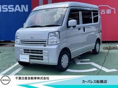 日産　ＮＶ１００クリッパーバン　６６０　ＧＸ　ハイルーフ