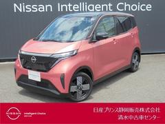 日産　サクラ　Ｇ　電気自動車　オートクルーズコントロール　レーンアシスト