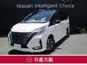 日産 セレナ １．２　ｅ－ＰＯＷＥＲ　ハイウェイスター　Ｖ　ワン...