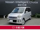 Ｇｅｔ－Ｕ管理番号：２６００－９２８－１１７１０ お求めやすい価格の軽自動車【ステラ】です（＾＾♪お支払い総額は大阪府内で