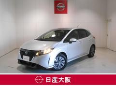 日産　ノート　１．２　Ｓ　衝突被害軽減ブレーキ　整備記録簿有